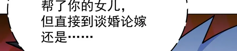 84-屏蔽天机19