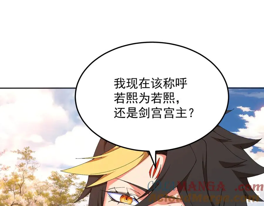 79-亻尔 女 子140