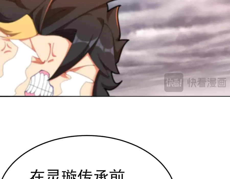 63-我转生了N次146