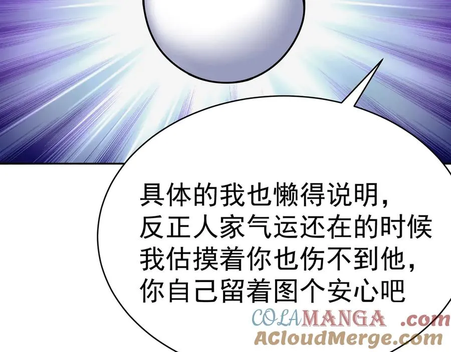 05-难道牧知安真的转性了？40