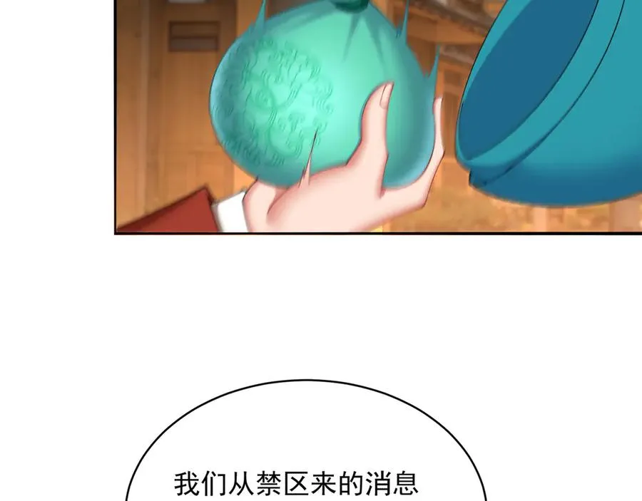 24-炼丹21
