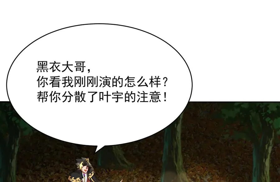 11-你才是主角啊！！！17