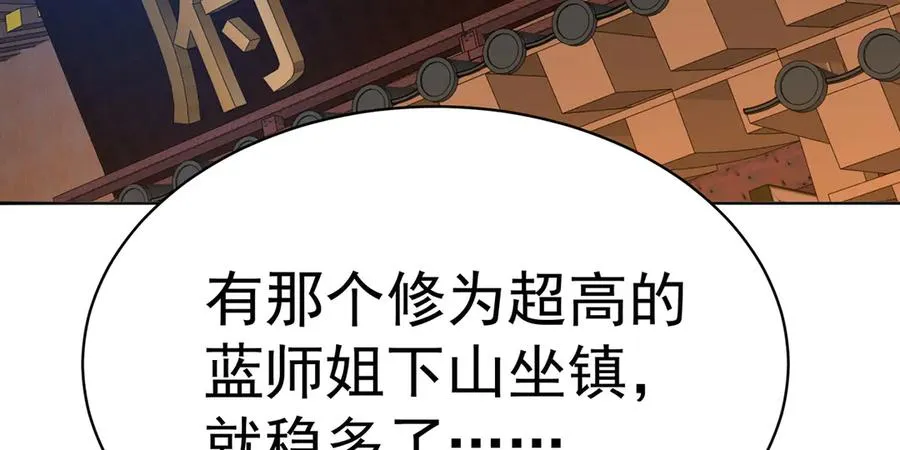 20-除非……有人来捞我71