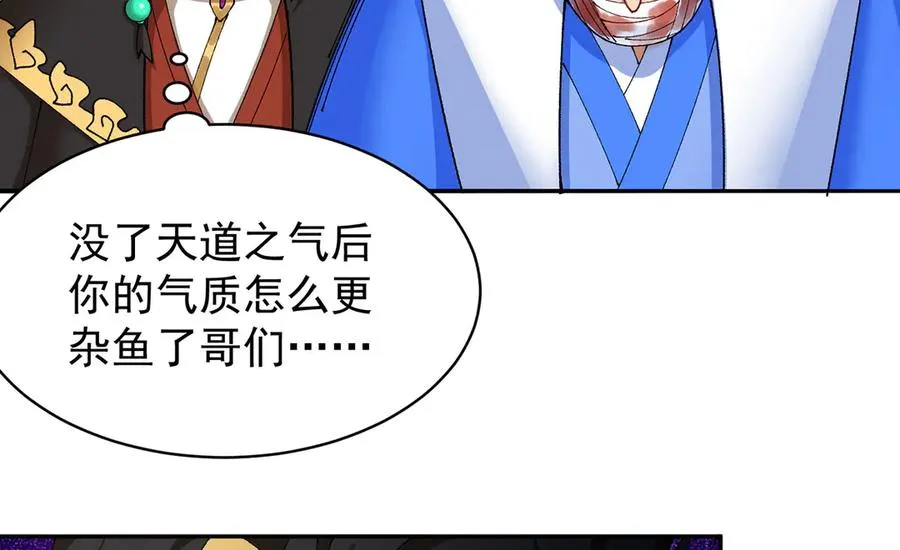 16-你上来啊！73