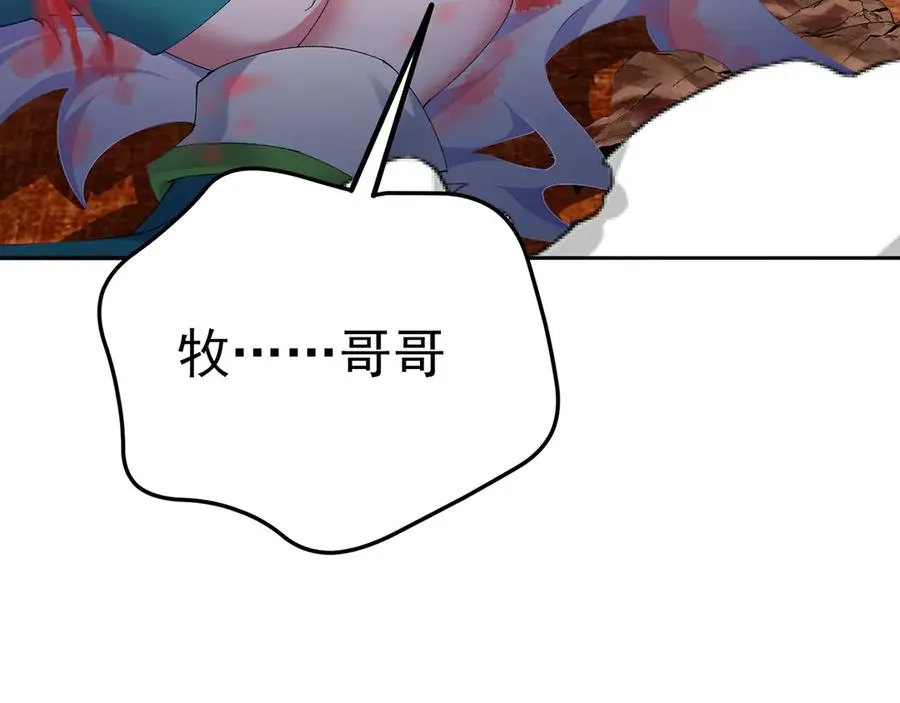 66-不要停下来啊53