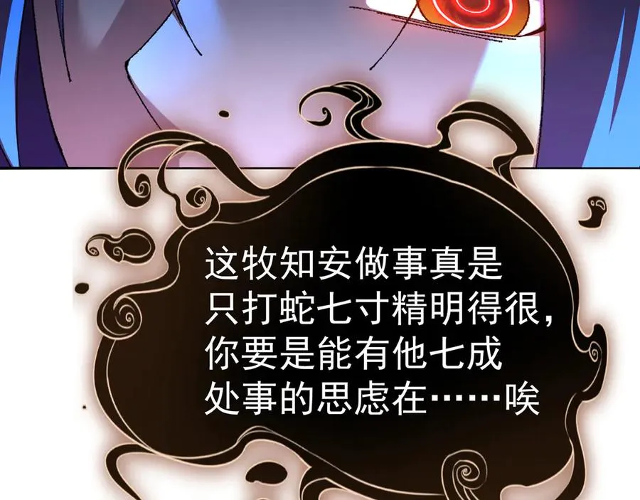 58-艾鲁宗22