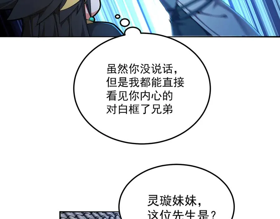 59-狗腿子X狗腿子26
