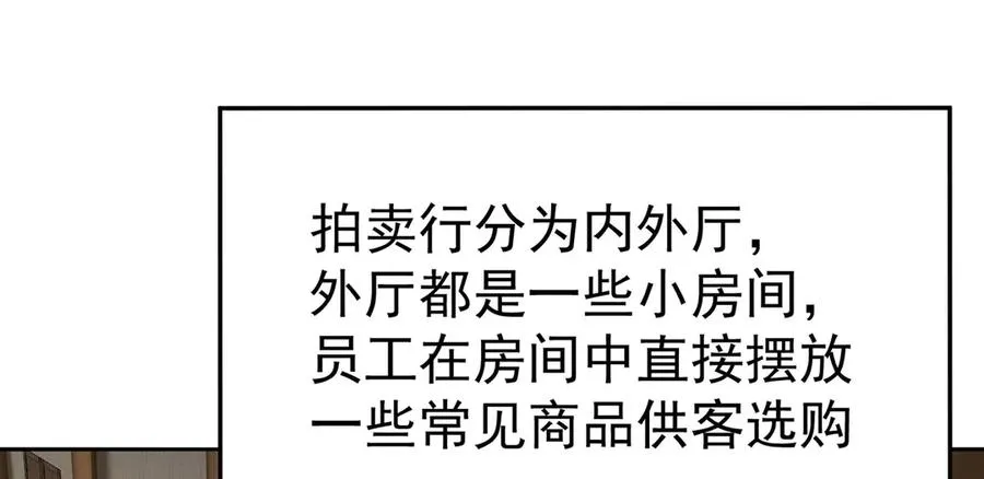 08-主角光环太特喵闪亮了5