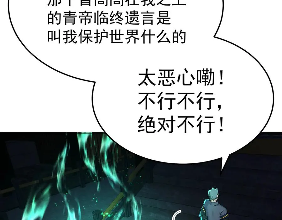 61-寒了“赤子之心”167