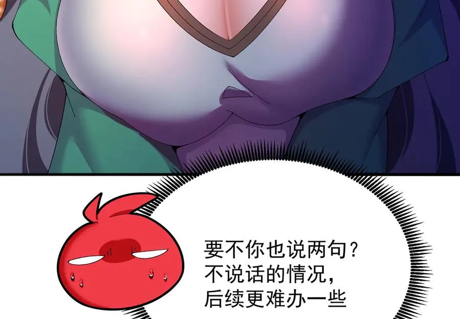 37-捉奸？69