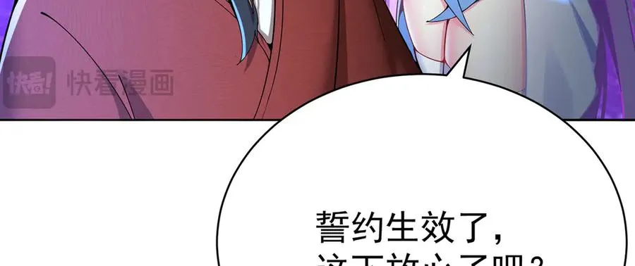 07-我嗅到了王道展开的味道91