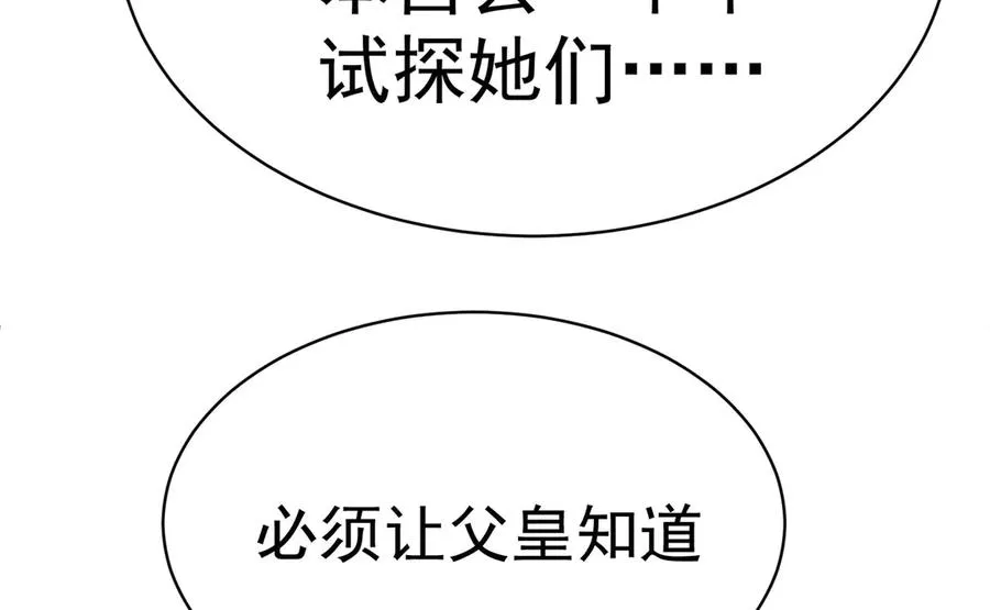 41-我要牧知安142