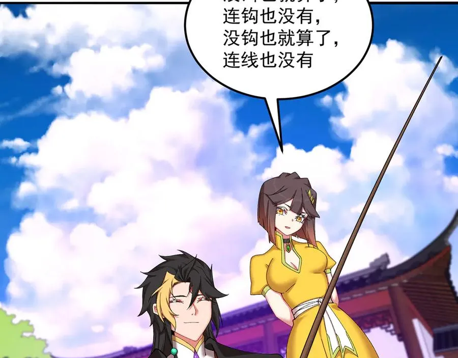 42-牧郎在说谎30