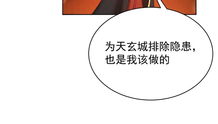 15-我.的.少.爷71