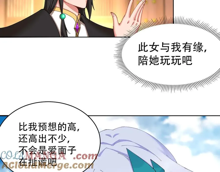 24-炼丹44