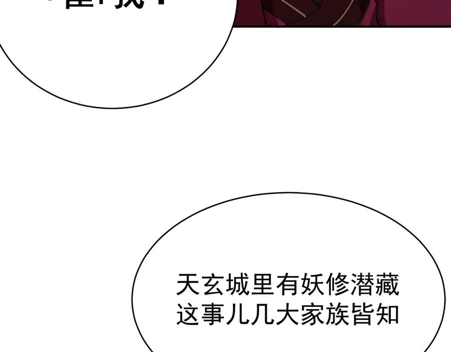 18-想不到你是这样的男孩55