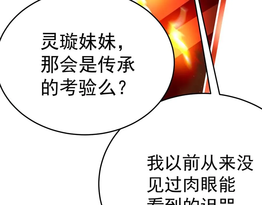 67-牧知安是这么用的41