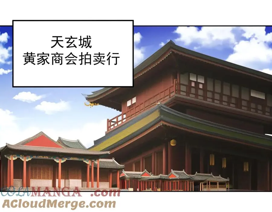 08-主角光环太特喵闪亮了4
