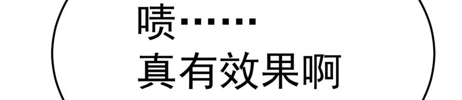 84-屏蔽天机77