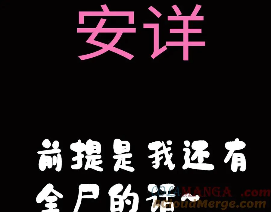 预告72