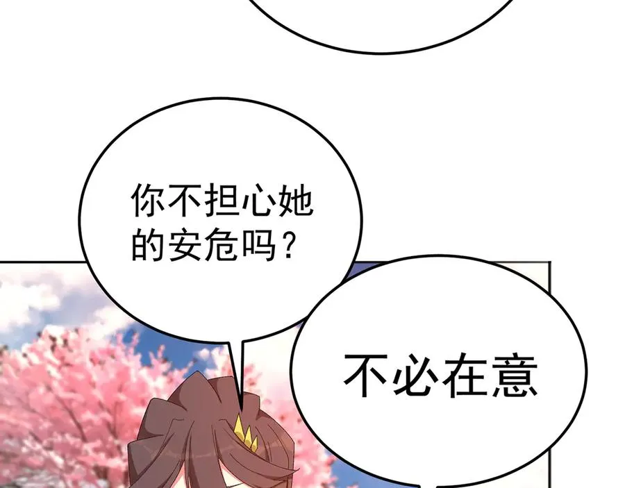 76-剑宫之主153