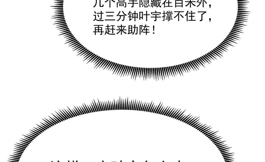 10-之后一定注意先~敲~门~134