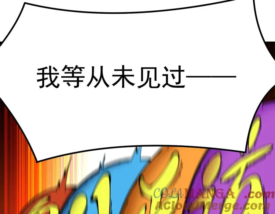 01-前所未有的好苗子60