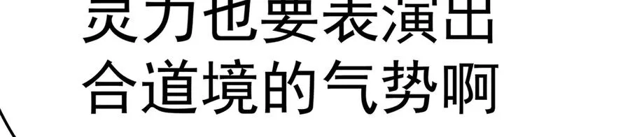 74-我说出口的都是真的197