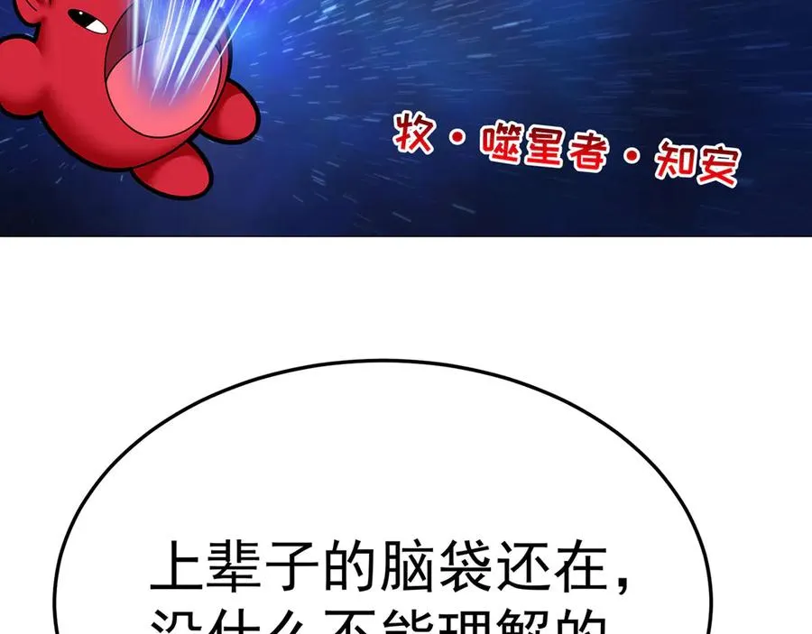 44-我可都是为了这个家126