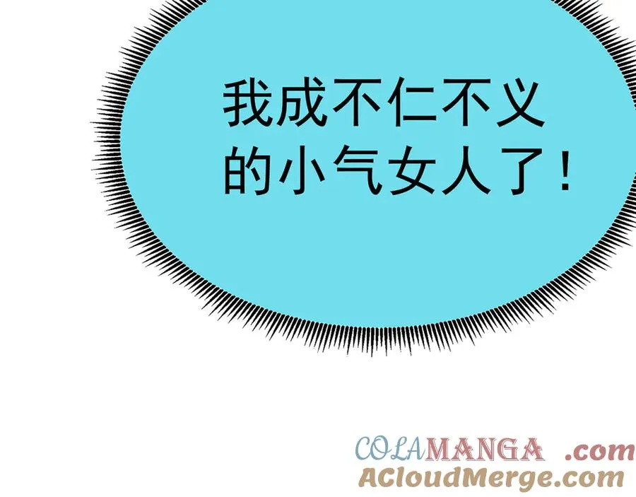 81-白若熙VS叶灵璇64