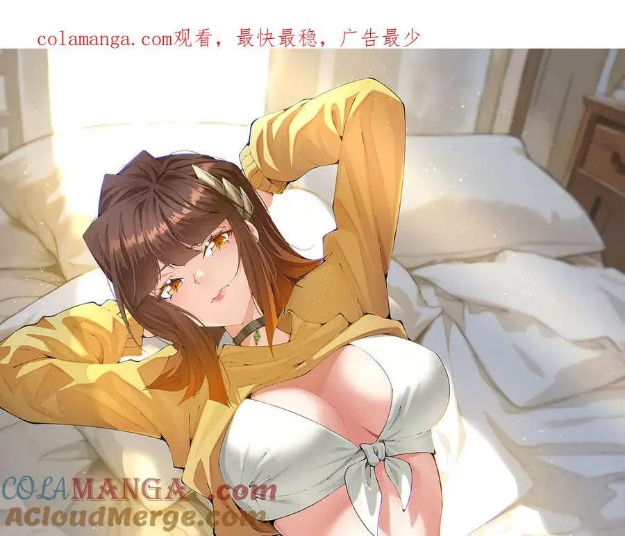 06-不如，我来给姑娘疗伤吧0