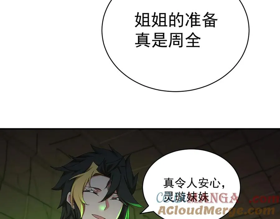 52-多多益善64