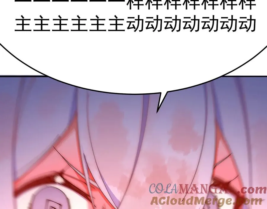 69-荒时之锁36