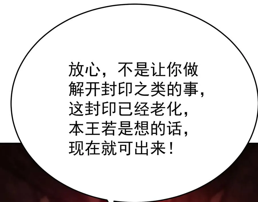 53-我不做人啦！63