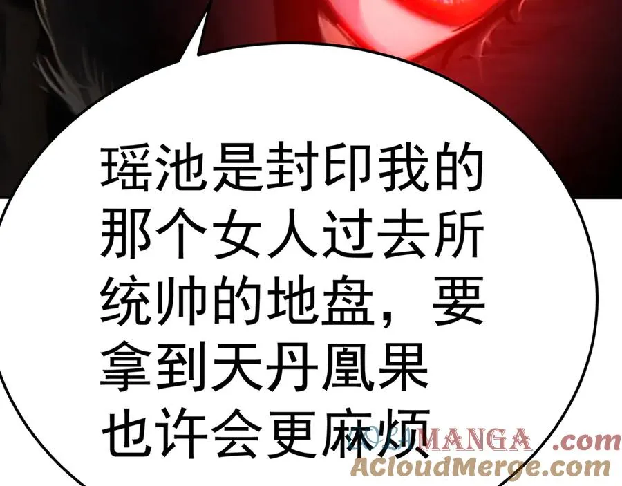 74-我说出口的都是真的180