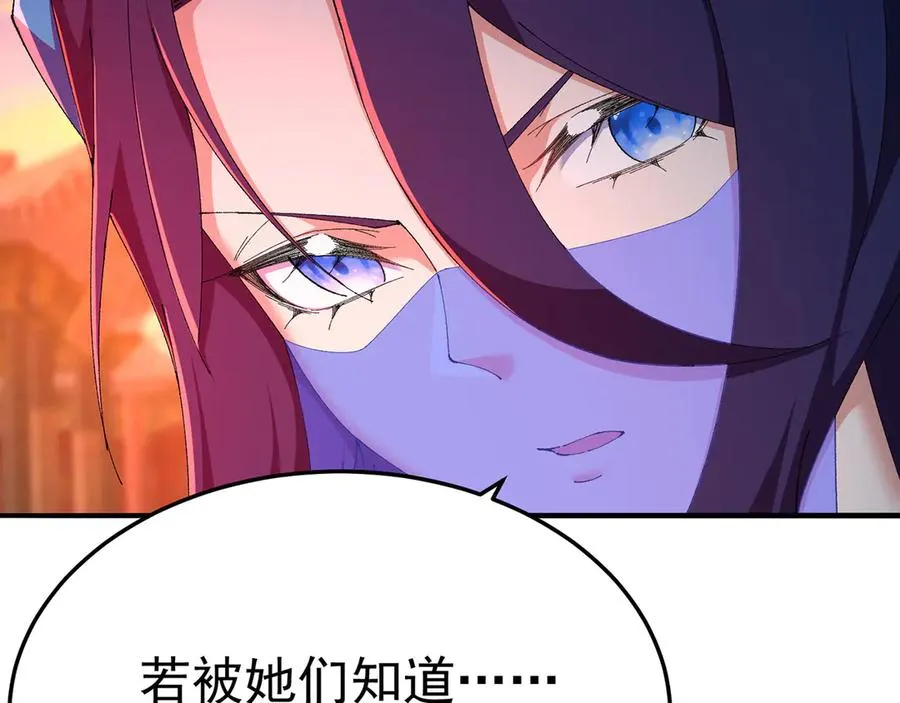 41-我要牧知安73