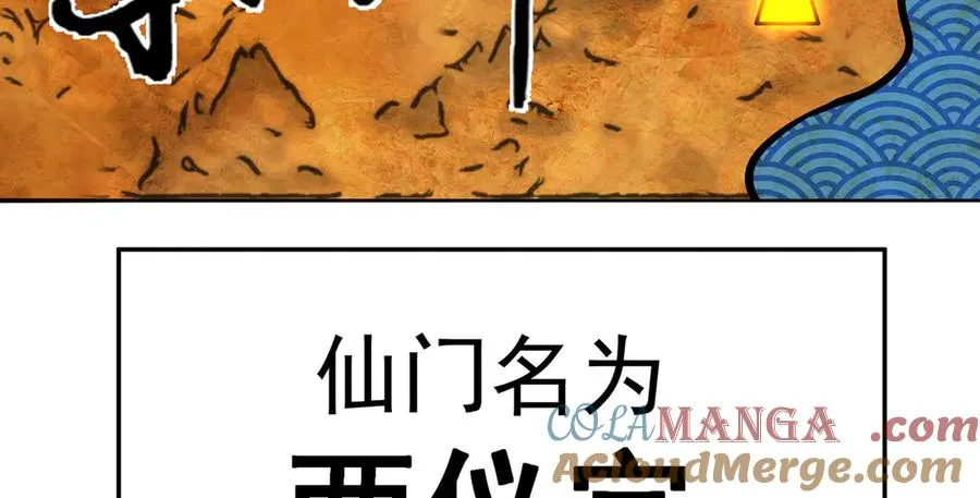 14-先走为上！64