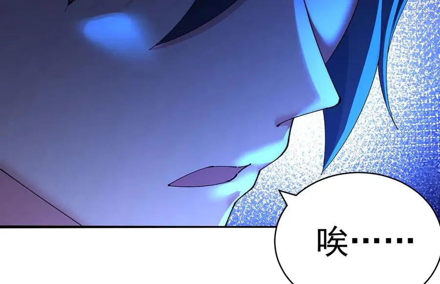 48-破境110