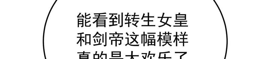 83-请与我结婚107