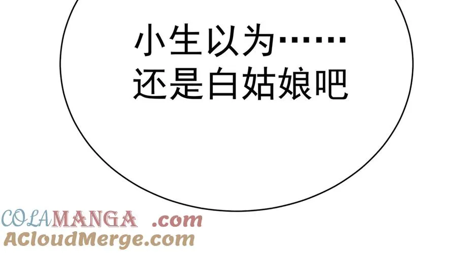 37-捉奸？100