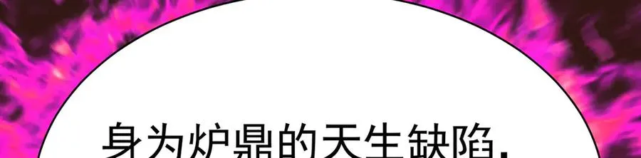 47-我是变态？75