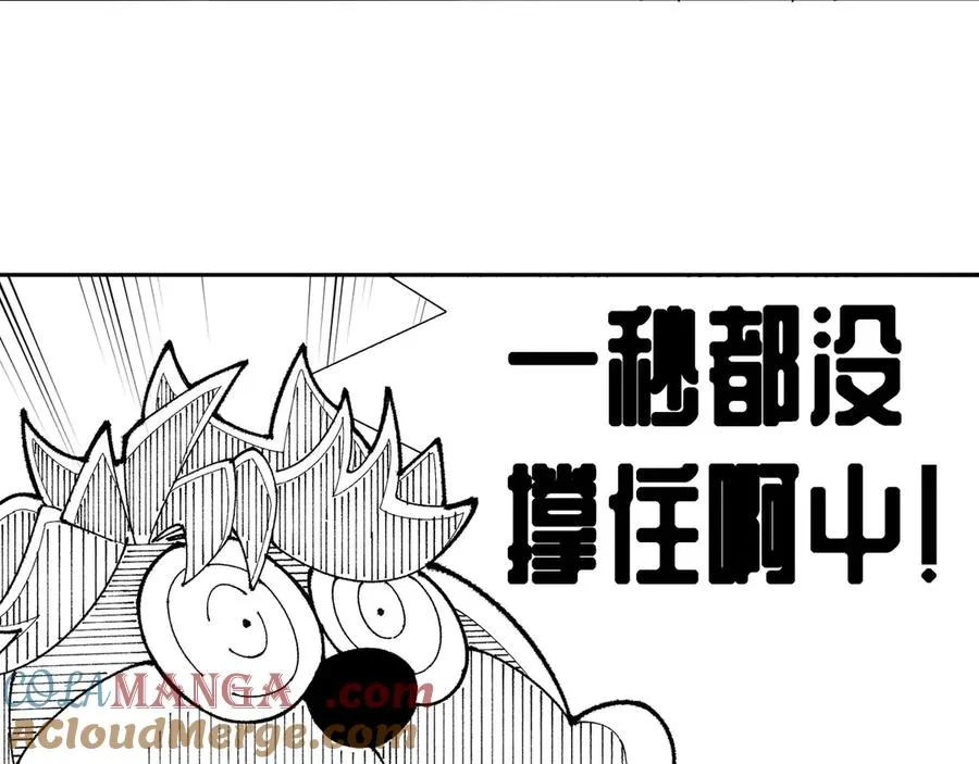 10-之后一定注意先~敲~门~140