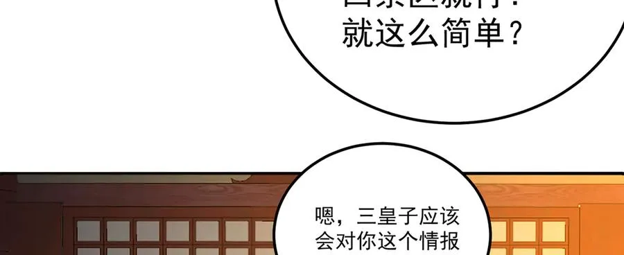59-狗腿子X狗腿子89