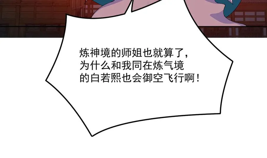 28-你的实力不凡33