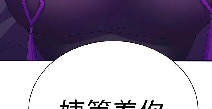 22-姨等着你106