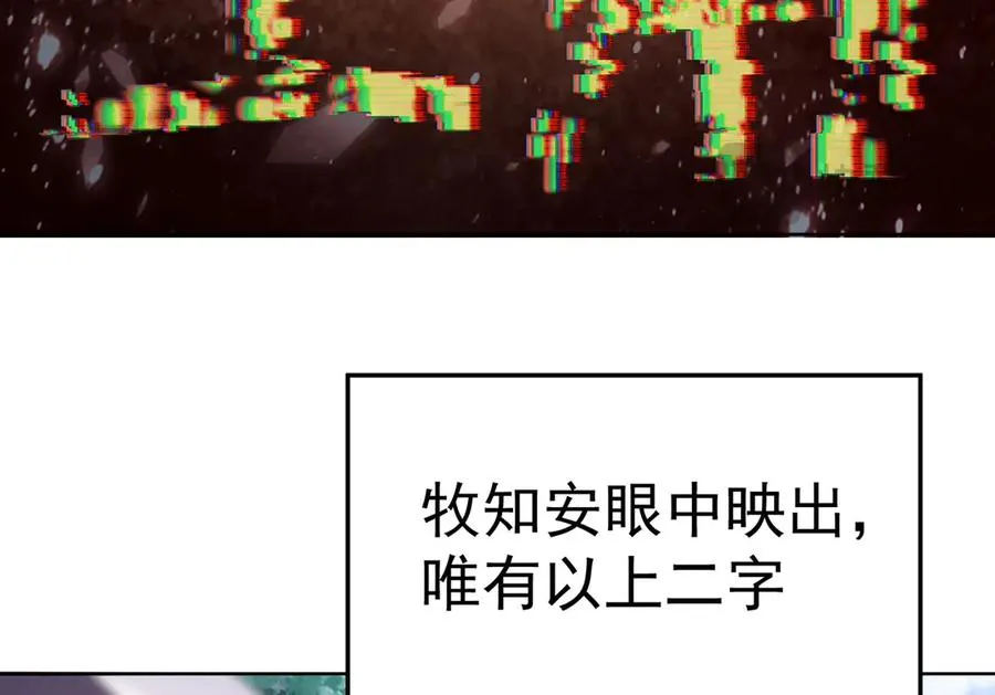 12-我很愤怒7