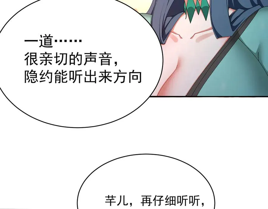 52-多多益善25
