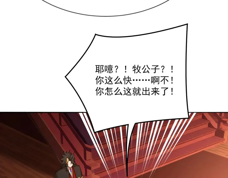 02-角色定位：炮灰130
