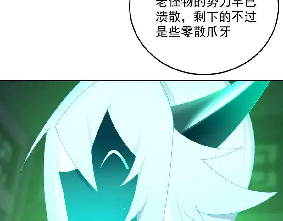 56-Dio爆了！105