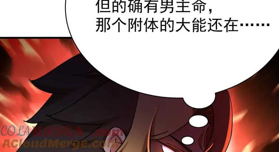 33-请站到我面前来吧90